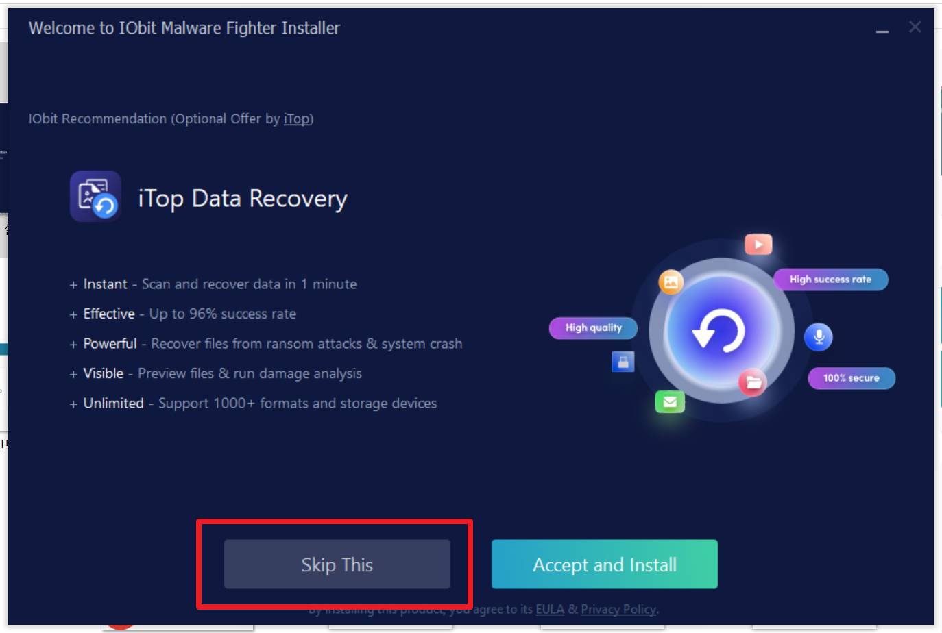 IObit Malware 주의사항2