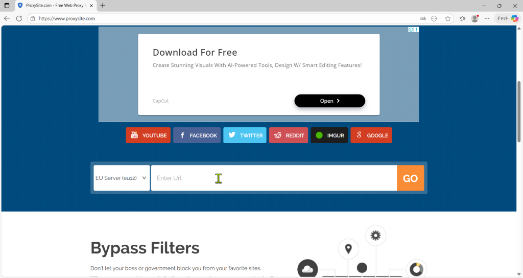 Proxysite.com Webプロキシ 入力画面