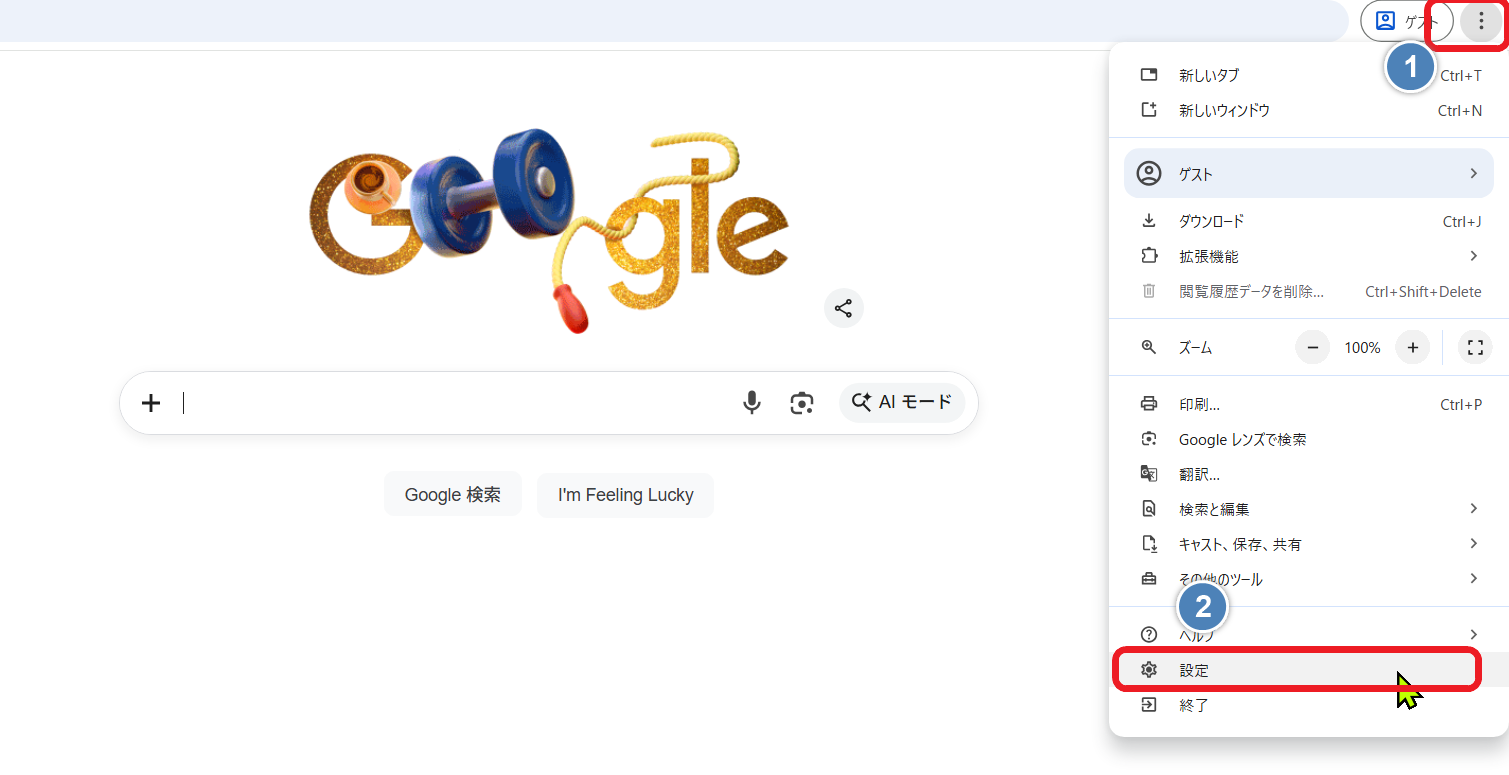 Chrome 設定メニュー画面
