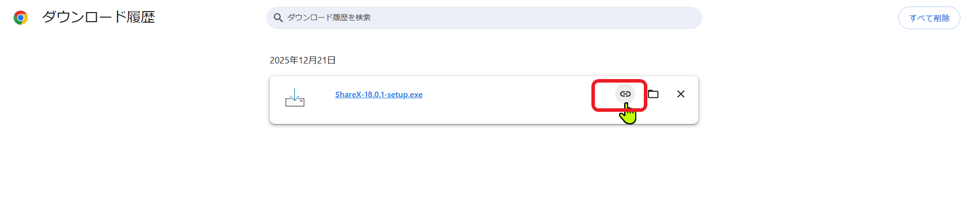 Chrome ダウンロード失敗 URLコピー