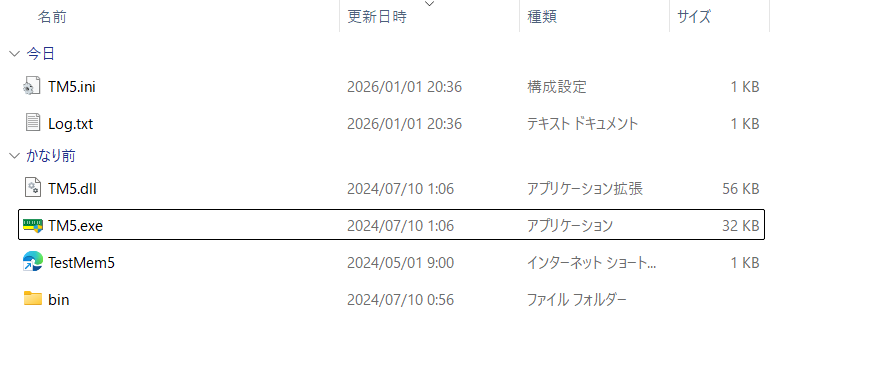 TM5 解凍後のフォルダ画面