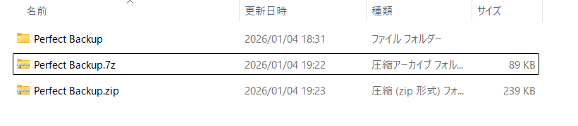 zip と 7z の圧縮率比較