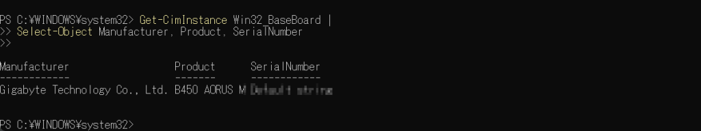 マザーボード シリアル番号
