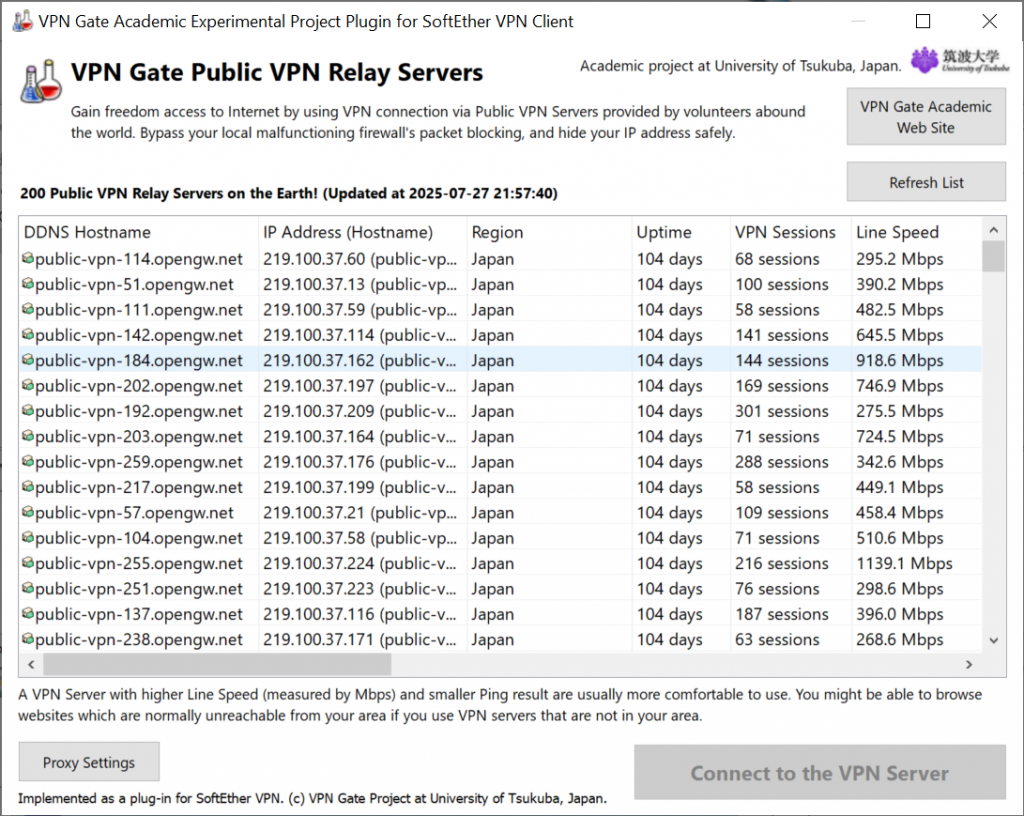 公開VPNサーバーに接続できるVPN Gate Client 