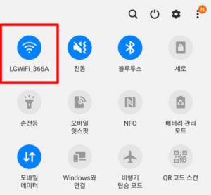 와이파이 비번확인