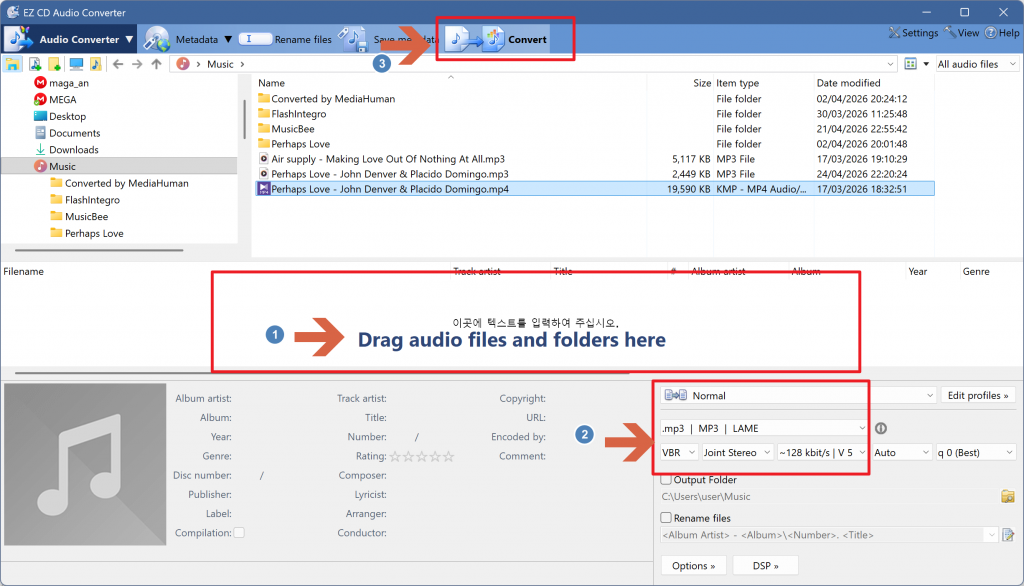 EZ CD Audio Converter MP4를 MP3로 변환하는 방법