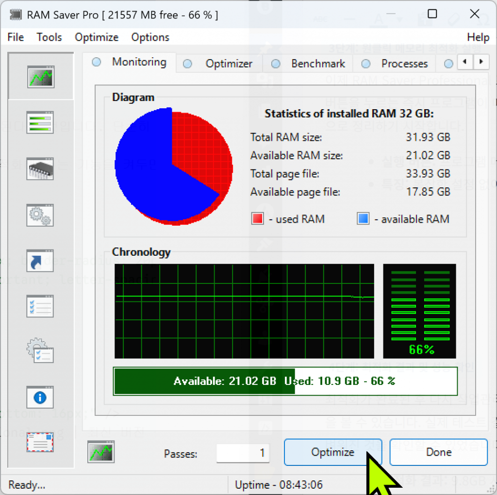 Executing RAM optimization