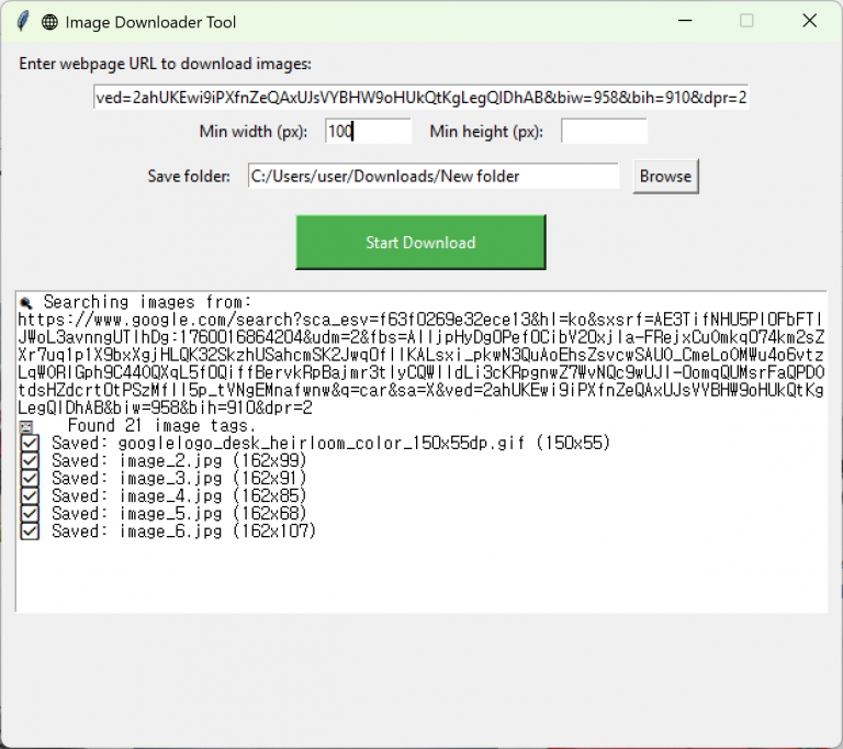 Bulk Image Downloader – Download All Images from Any Webpage Instantly
