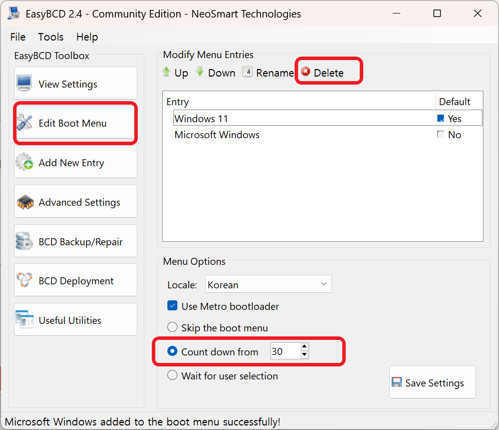 EasyBCD 起動メニュー編集 設定画面
