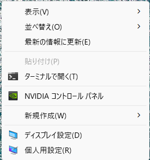 Windows 10風 クラシック右クリックメニュー 表示例